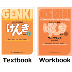 Genki 2 3rd edition workbook answers