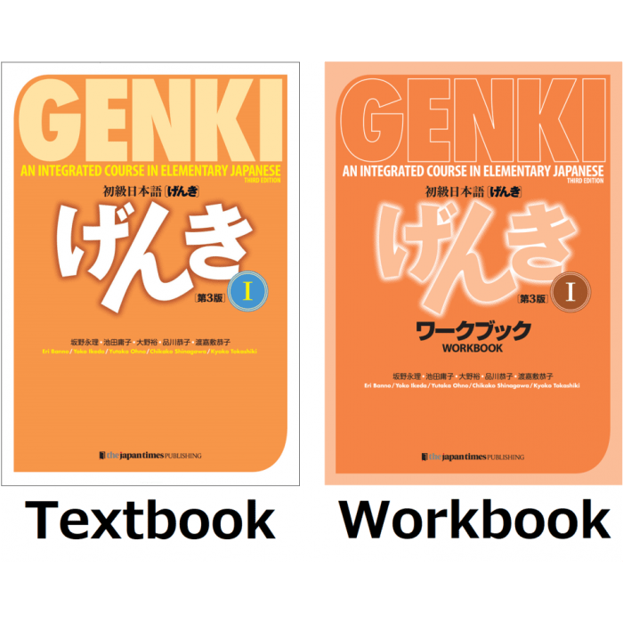 Genki 2 3rd edition workbook answers